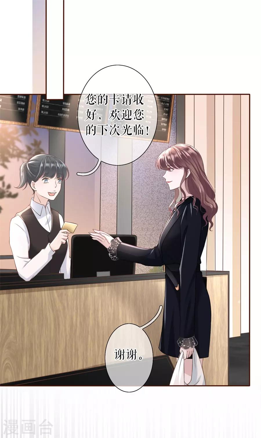 第16话 无中编书-第17话