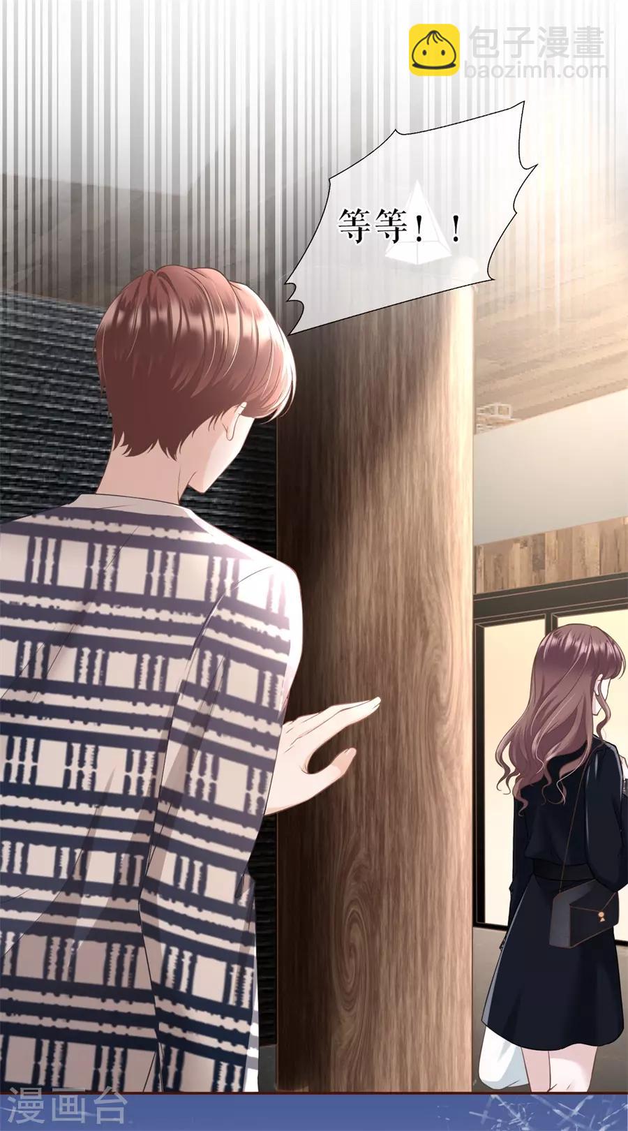 第16话 无中编书-第17话