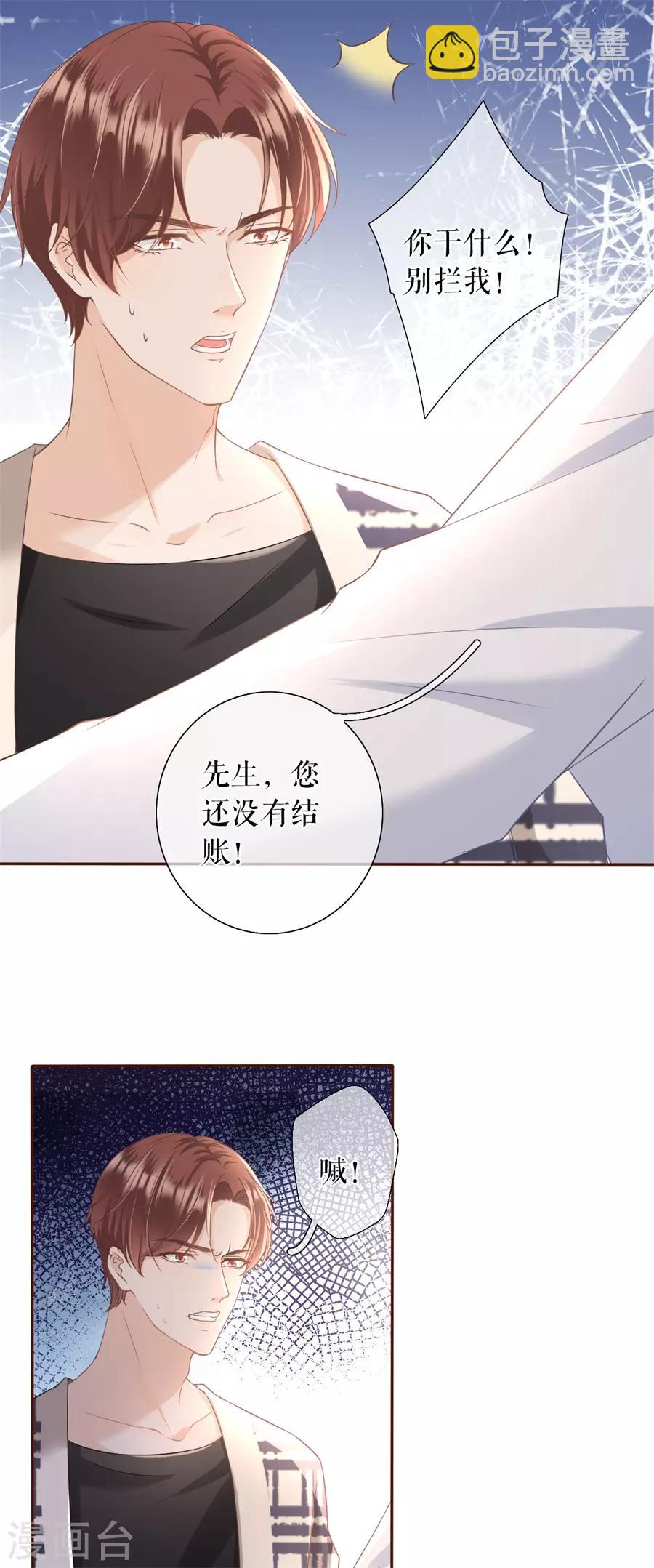 第16话 无中编书-第17话