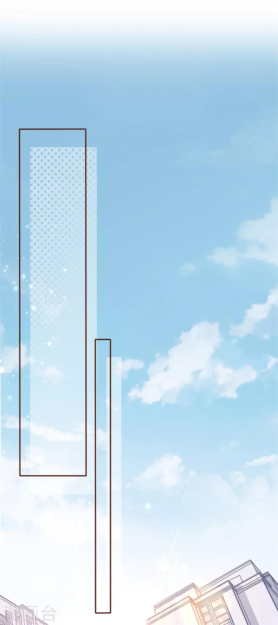 第18话 评价甜品-第19话