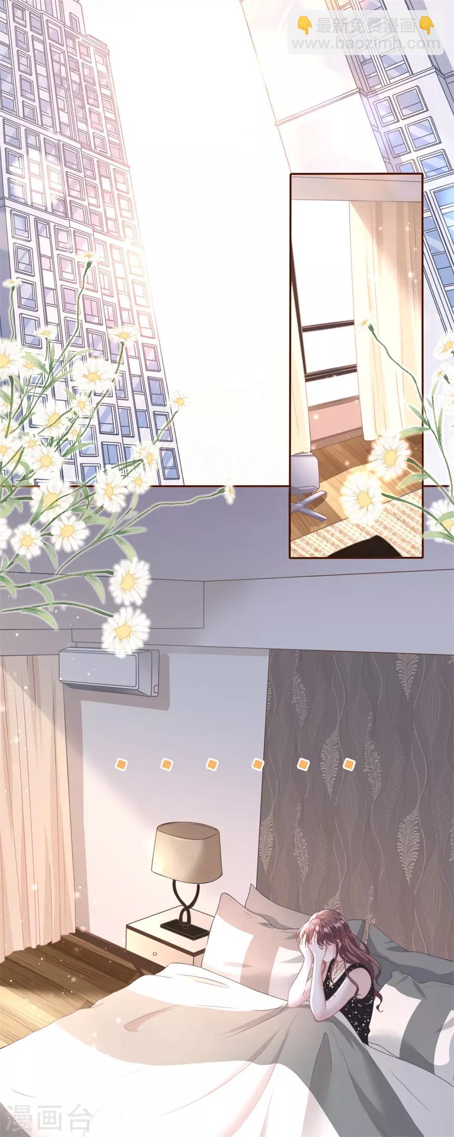 第18话 评价甜品-第19话