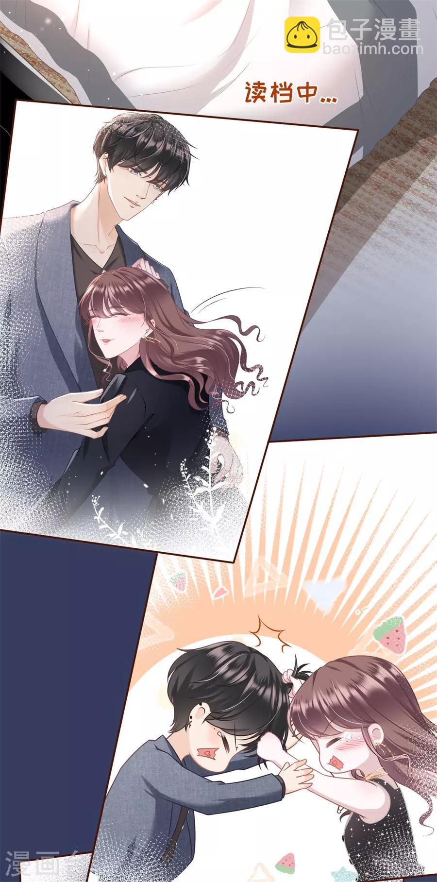 第18话 评价甜品-第19话