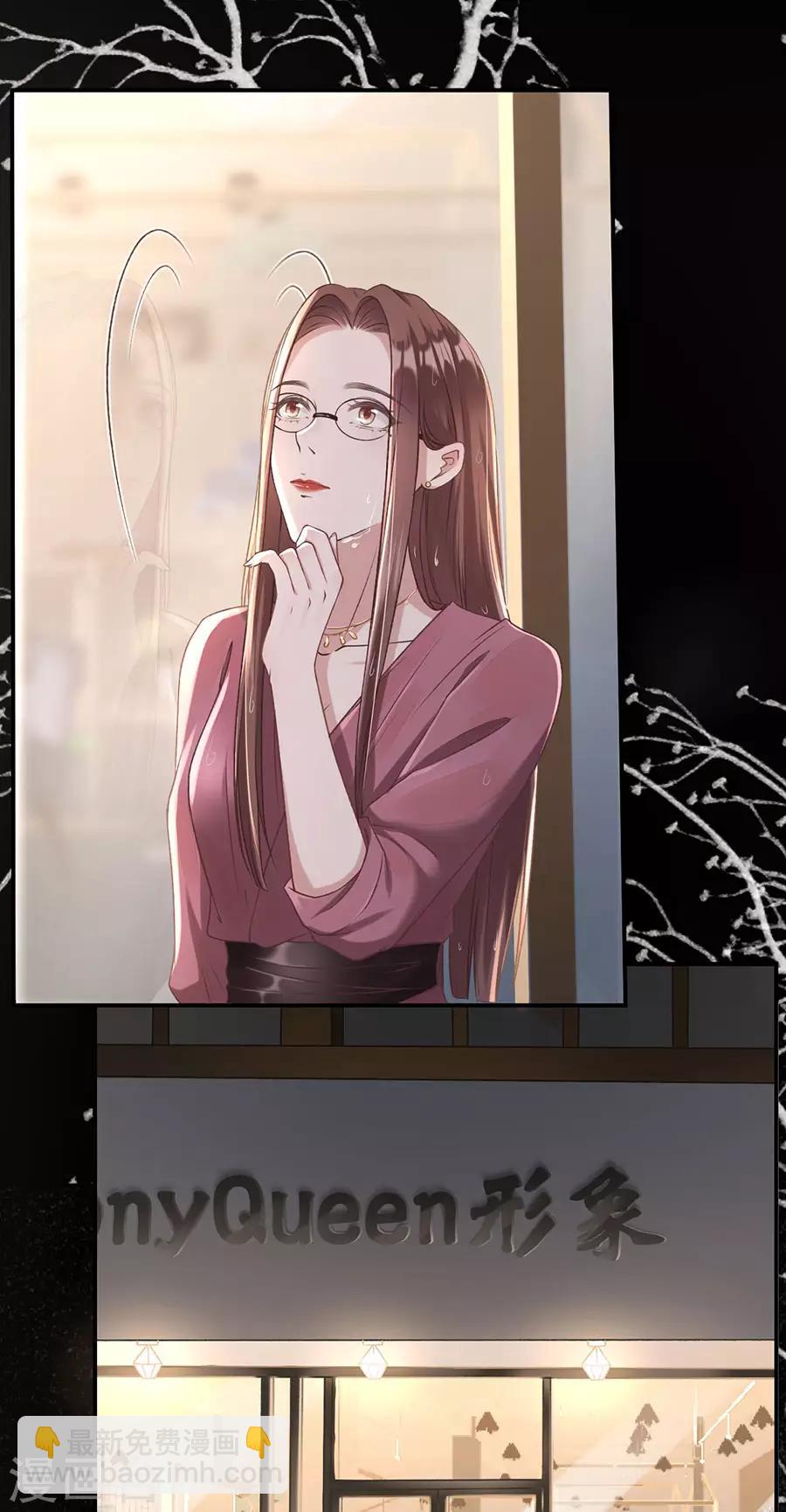 第2话 改变形象-第3话