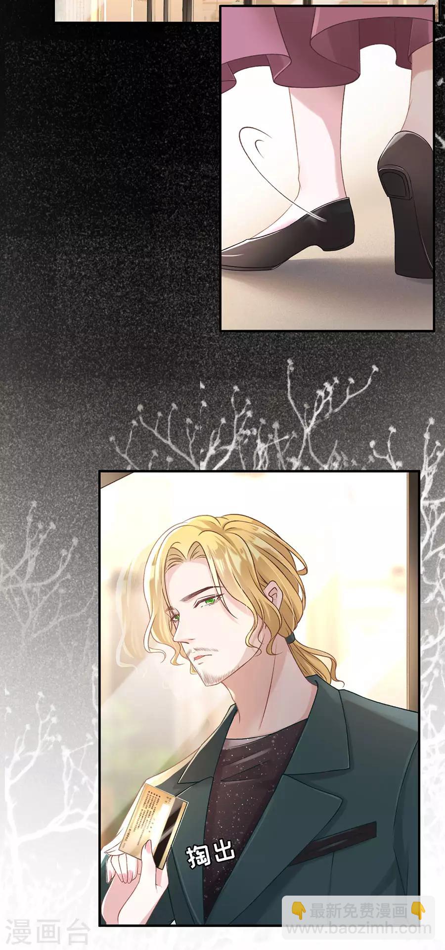 第2话 改变形象-第3话