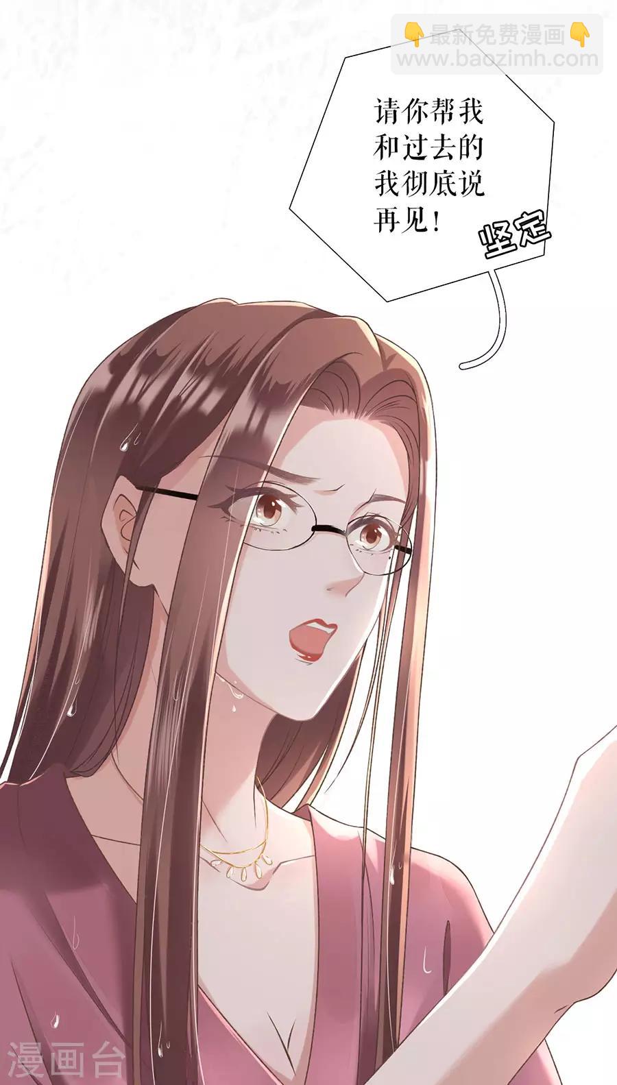 第2话 改变形象-第3话