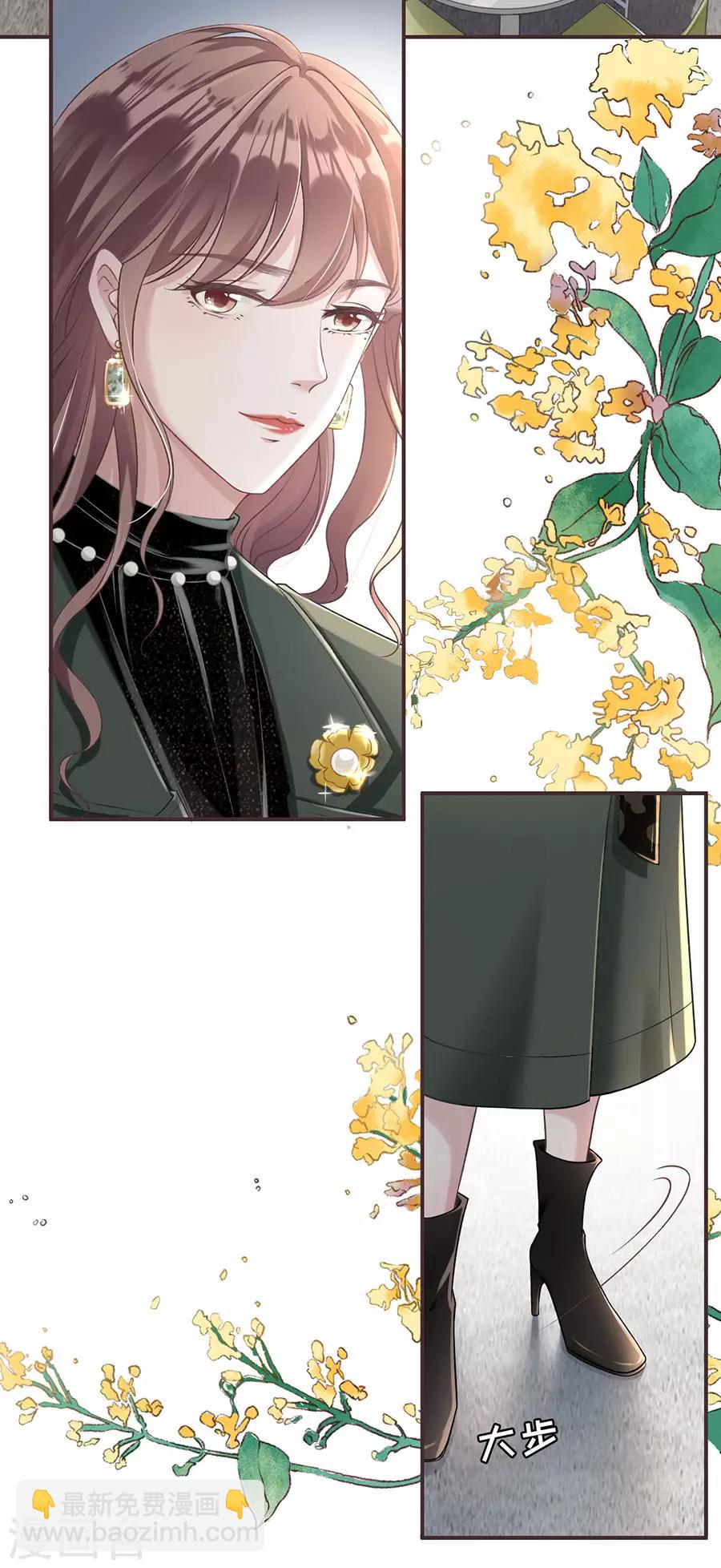 第2话 改变形象-第3话