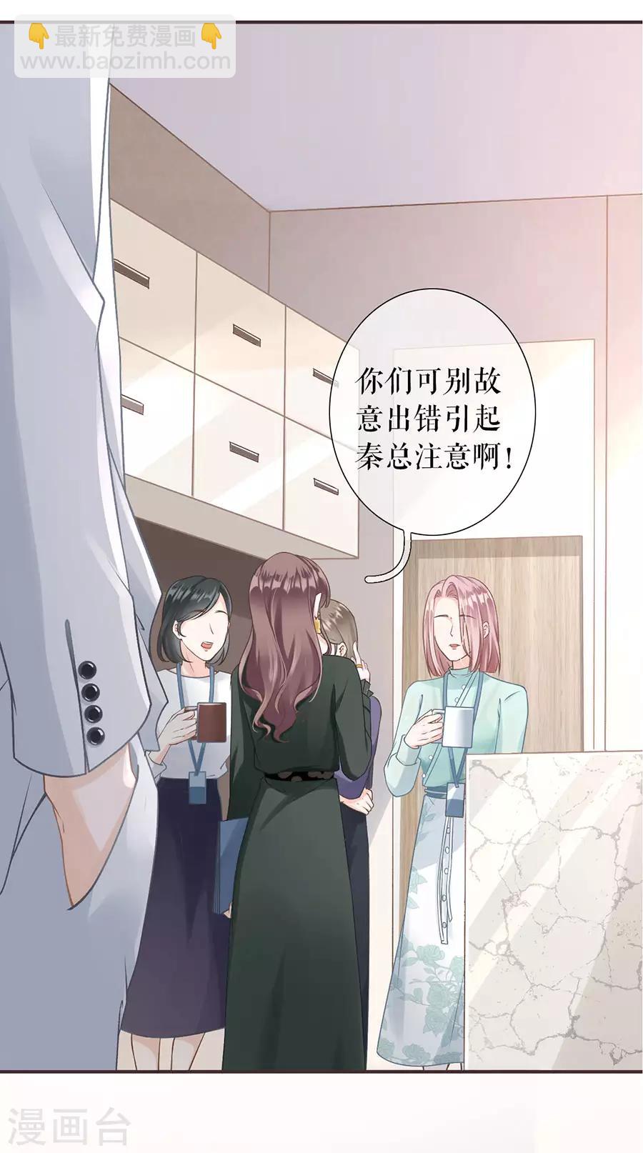 第2话 改变形象-第3话