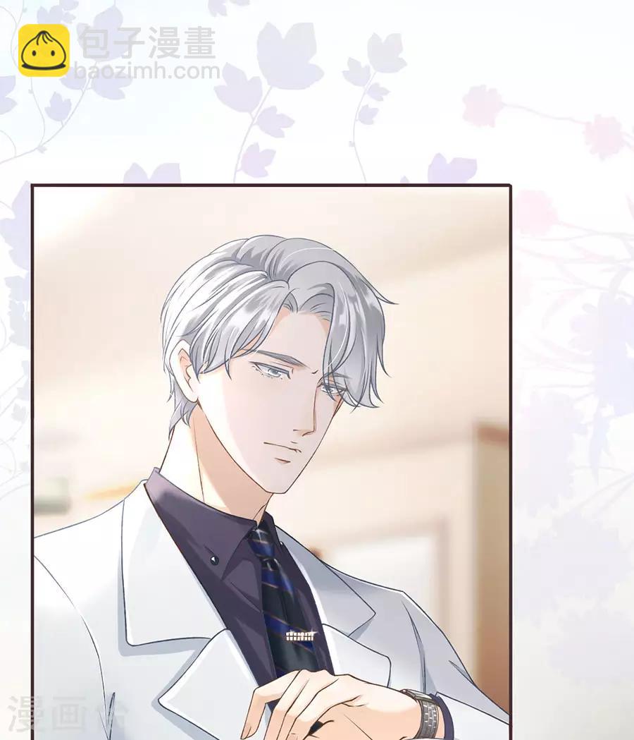 第2话 改变形象-第3话