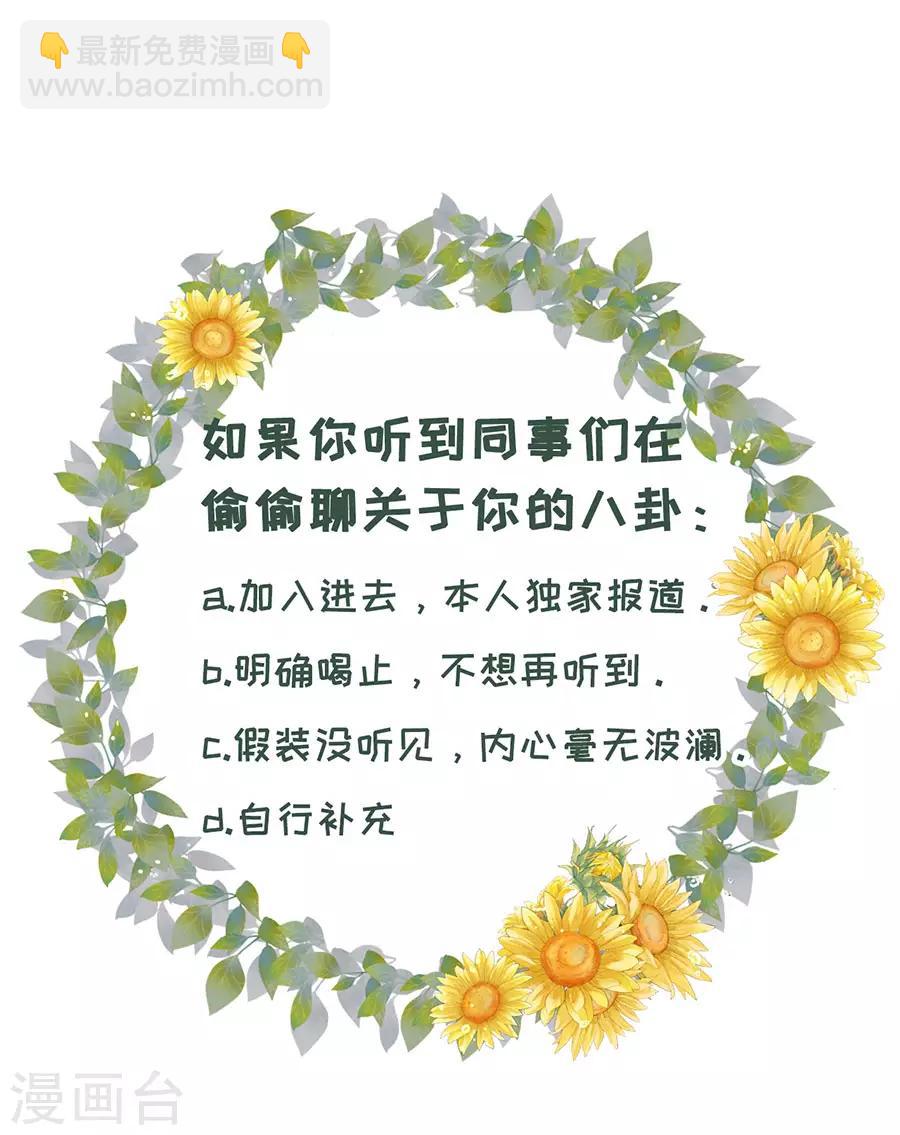 第2话 改变形象-第3话