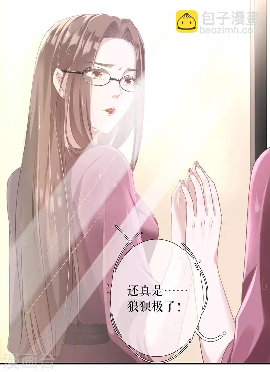 第2话 改变形象-第3话