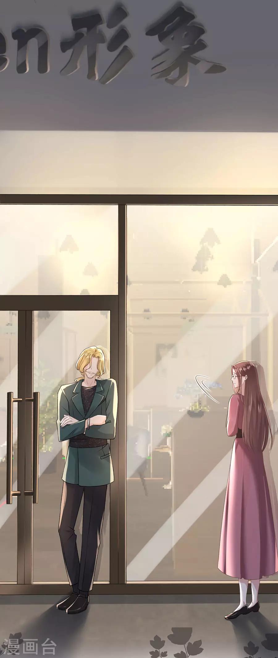 第2话 改变形象-第3话