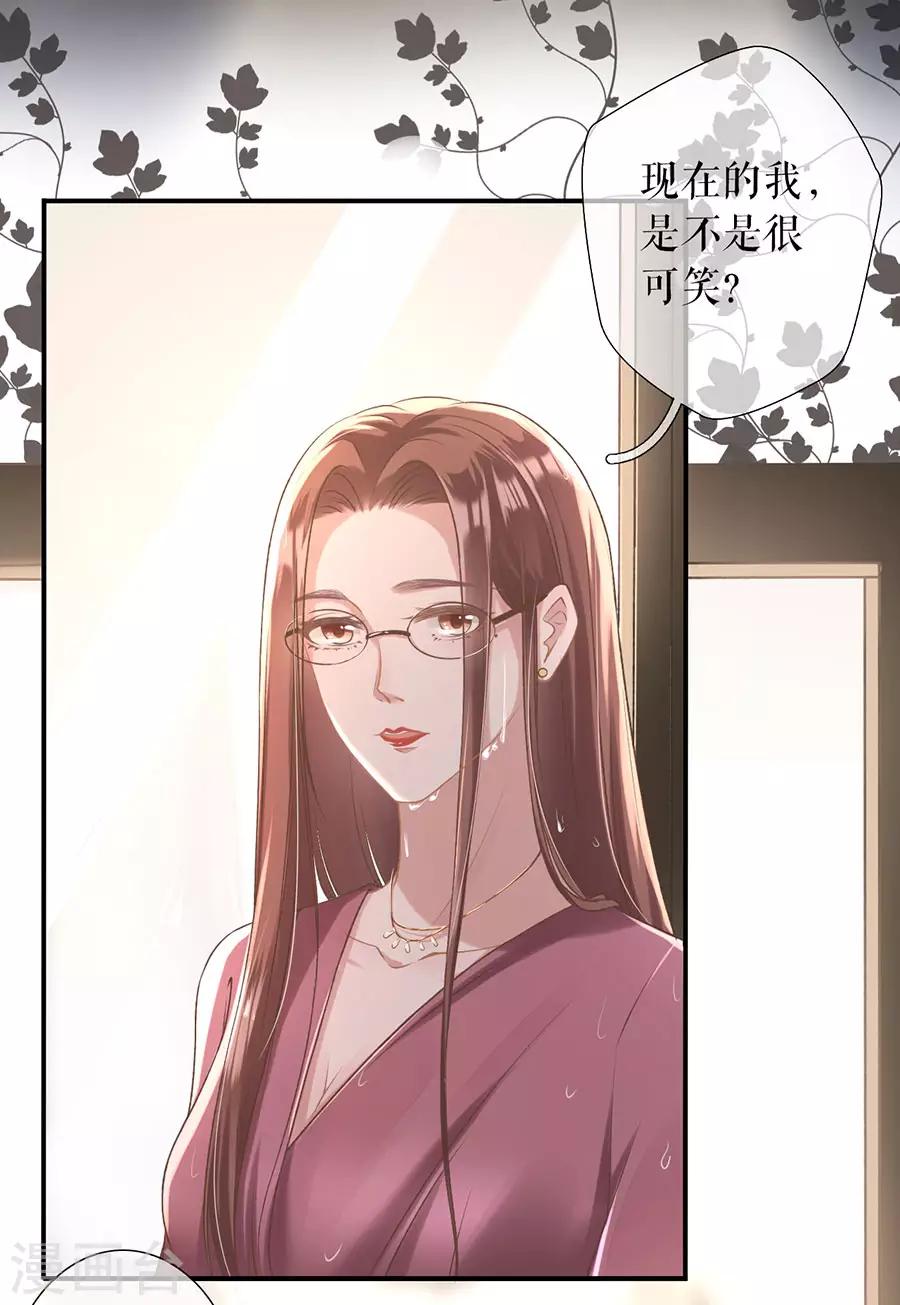 第2话 改变形象-第3话