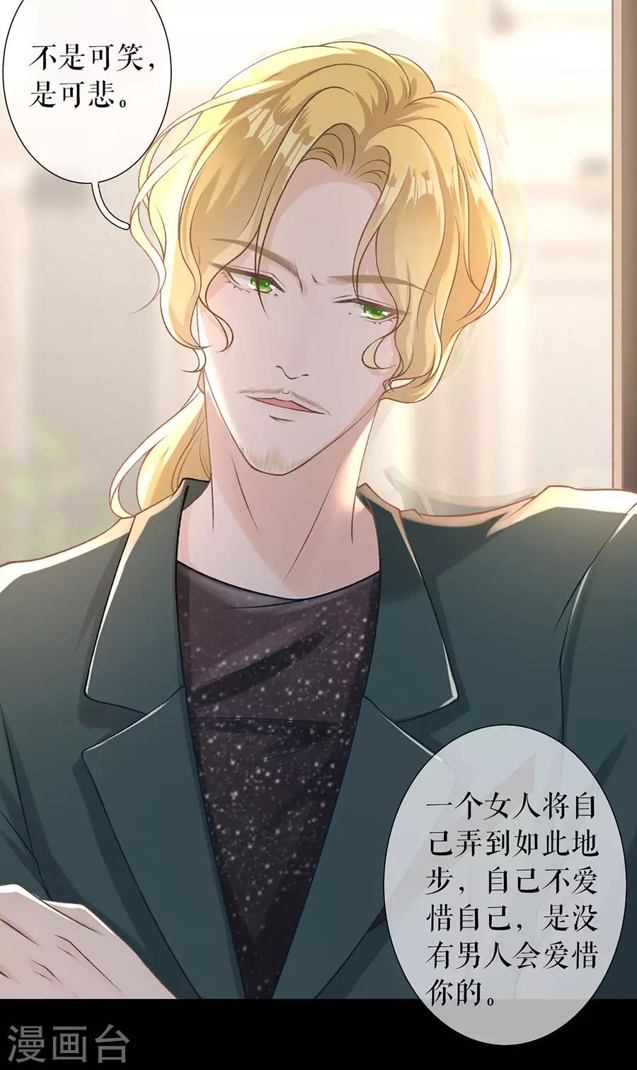 第2话 改变形象-第3话