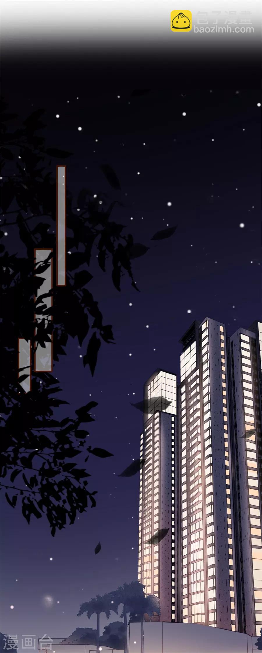 第20话 朋友圈钓鱼-第21话