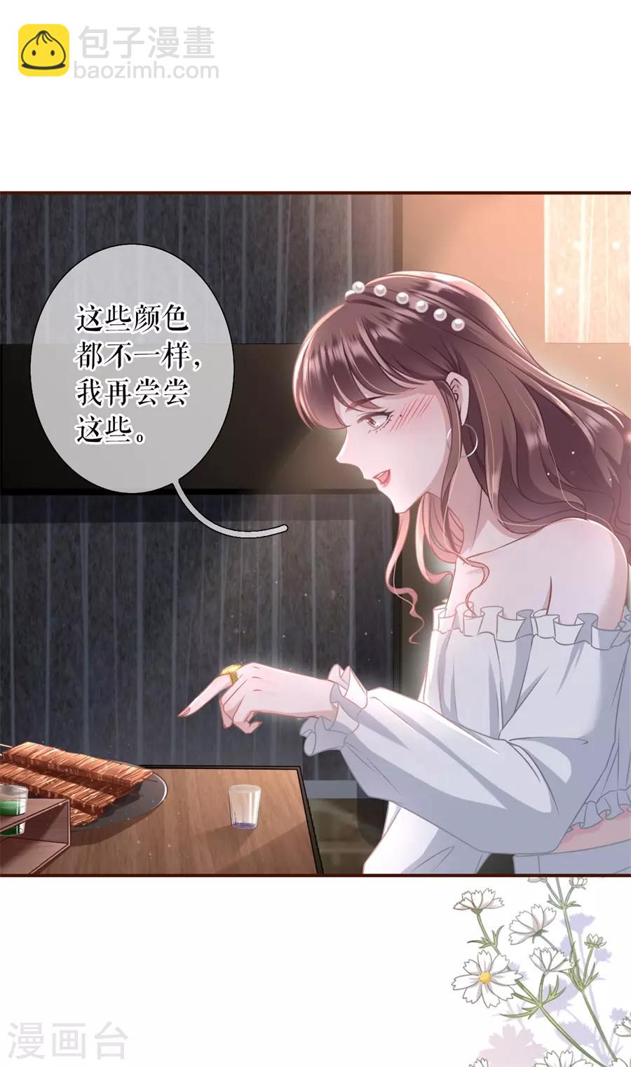 第20话 朋友圈钓鱼-第21话