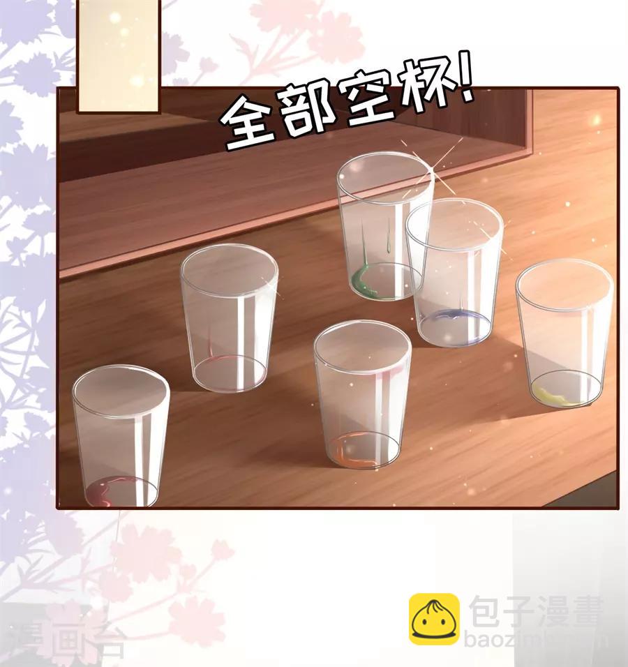 第20话 朋友圈钓鱼-第21话