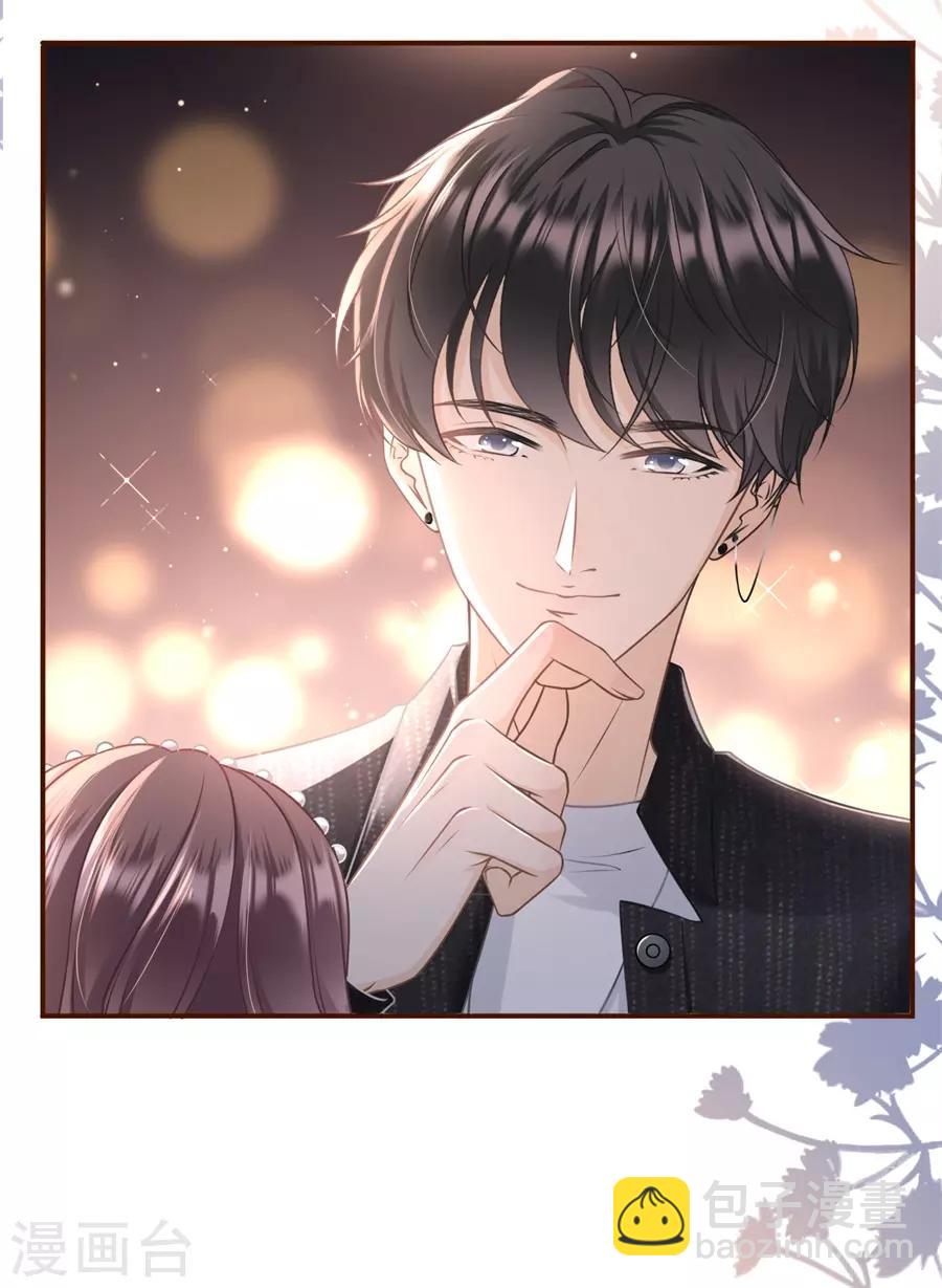 第20话 朋友圈钓鱼-第21话