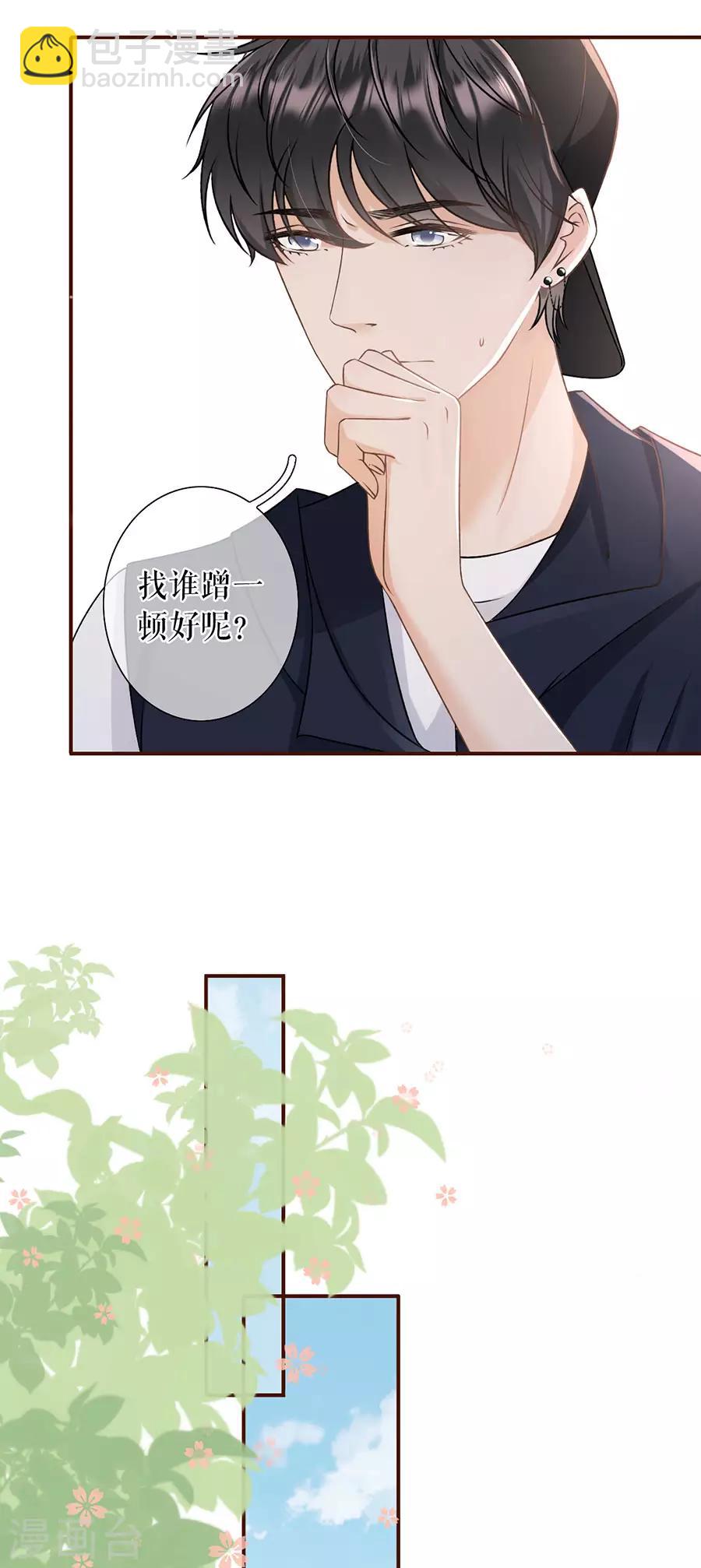 第25话 贫穷的祁郁-第27话