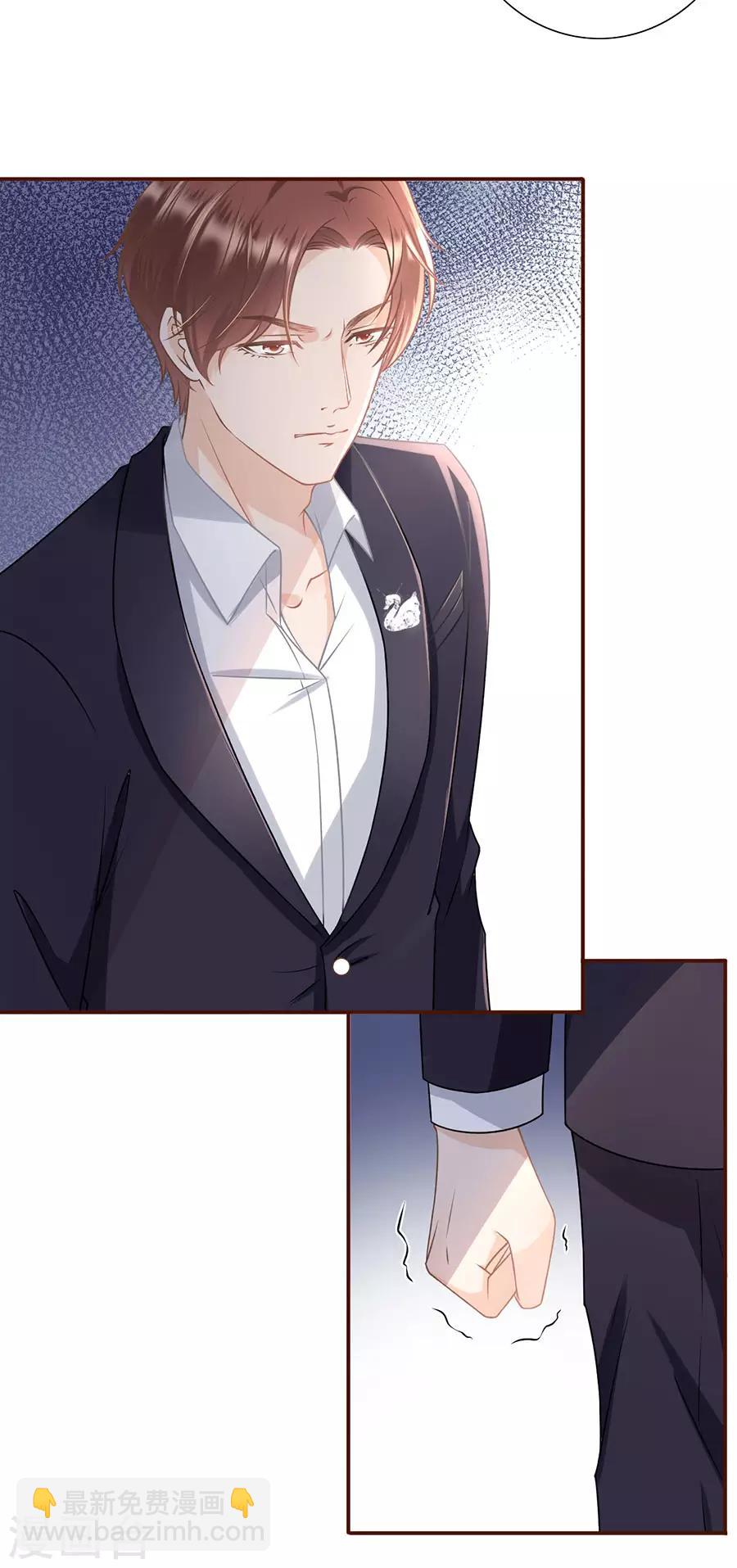 第27话 正牌男友-第29话