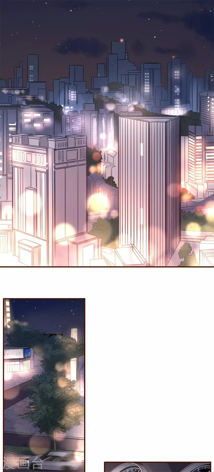 第29话 教训渣男-第31话