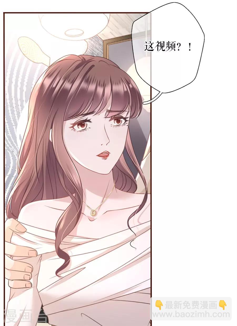 第29话 教训渣男-第31话