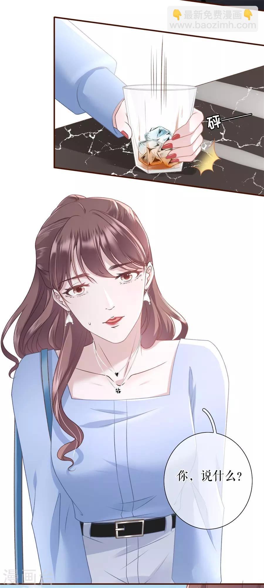 第31话 喜欢的心意-第33话