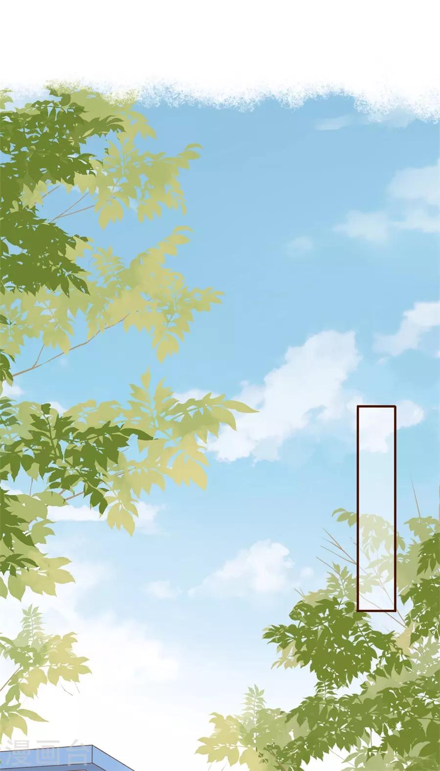 第31话 喜欢的心意-第33话