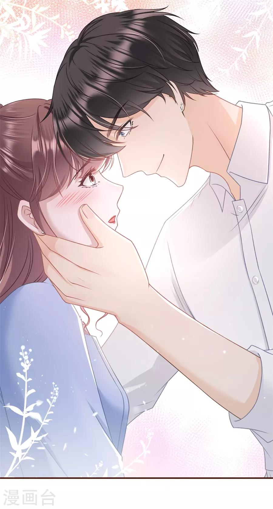 第31话 喜欢的心意-第33话