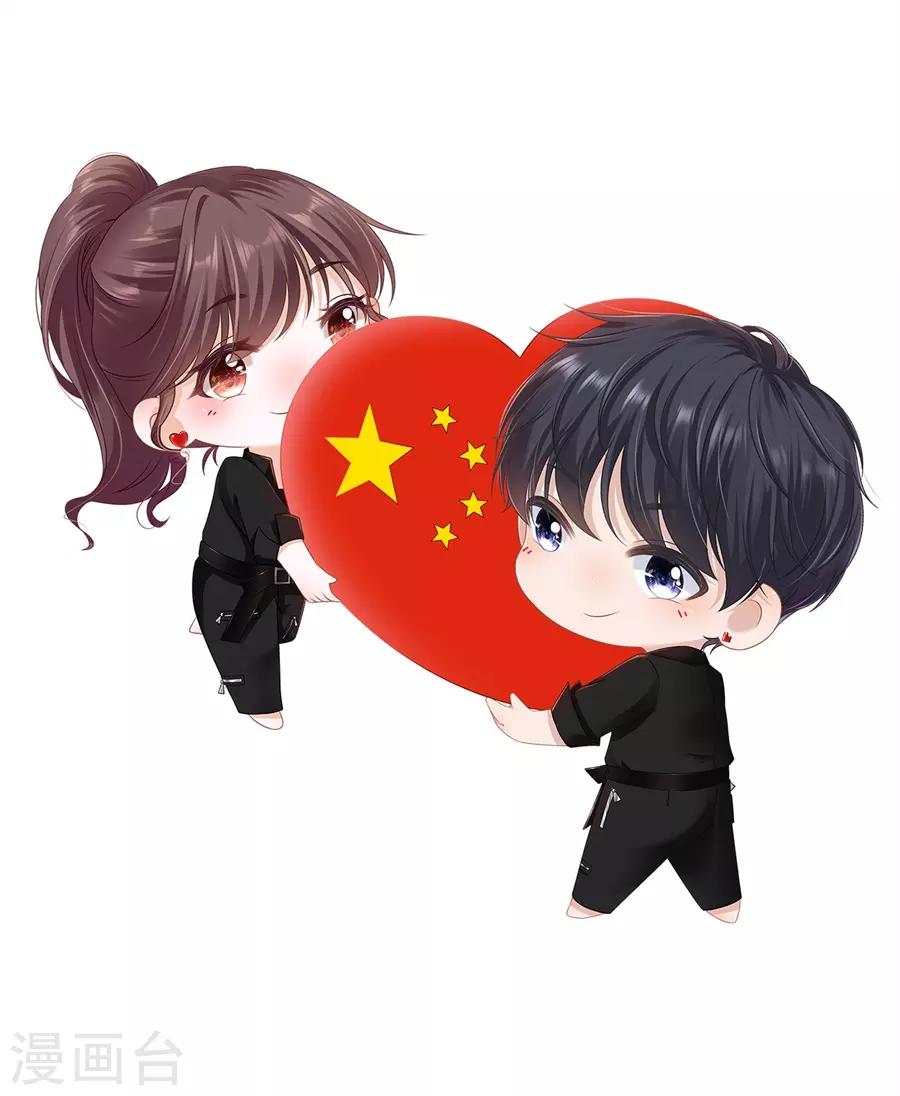 第31话 喜欢的心意-第33话