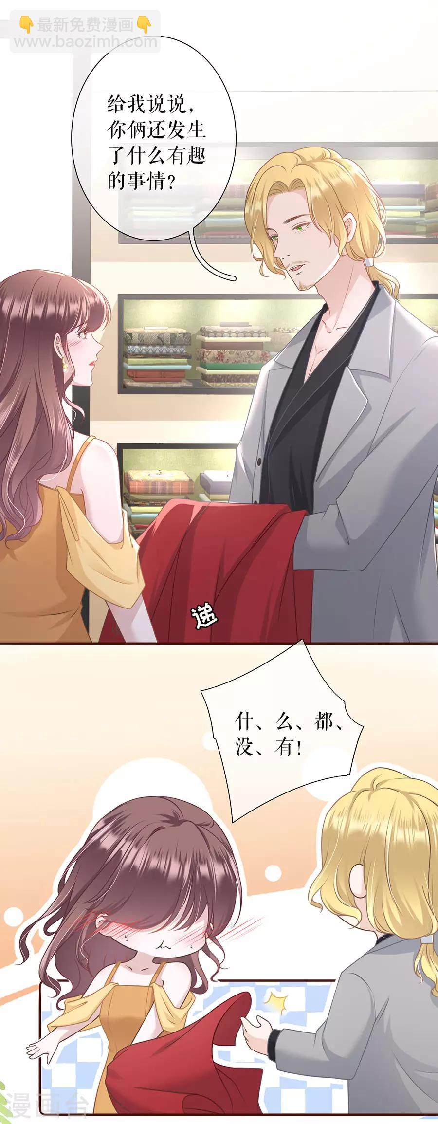 第33话 套路王-第35话