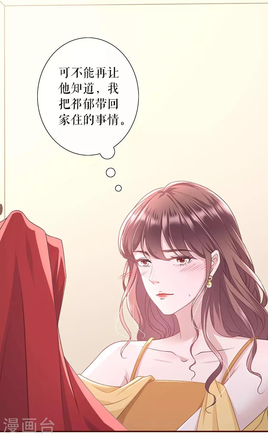 第33话 套路王-第35话