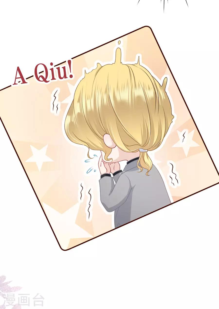 第33话 套路王-第35话