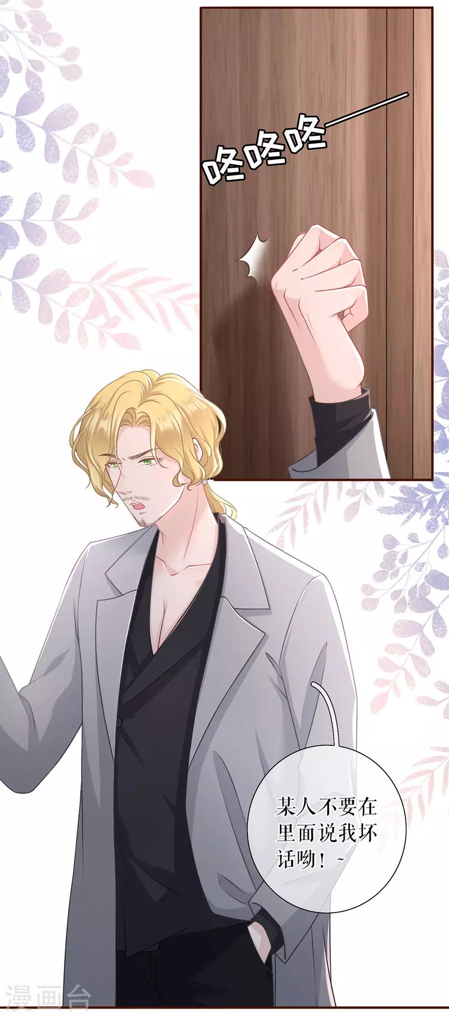 第33话 套路王-第35话