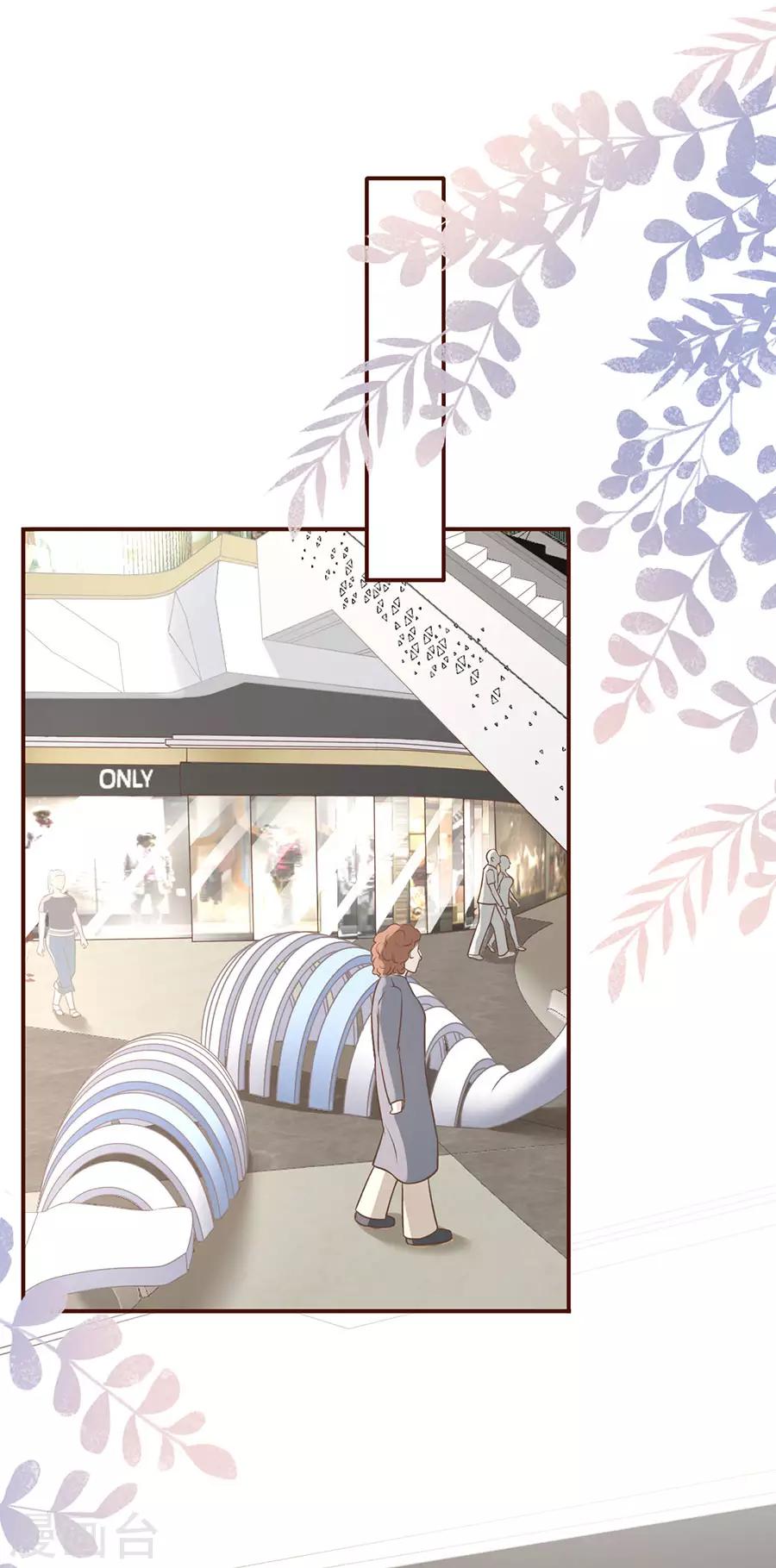 第33话 套路王-第35话