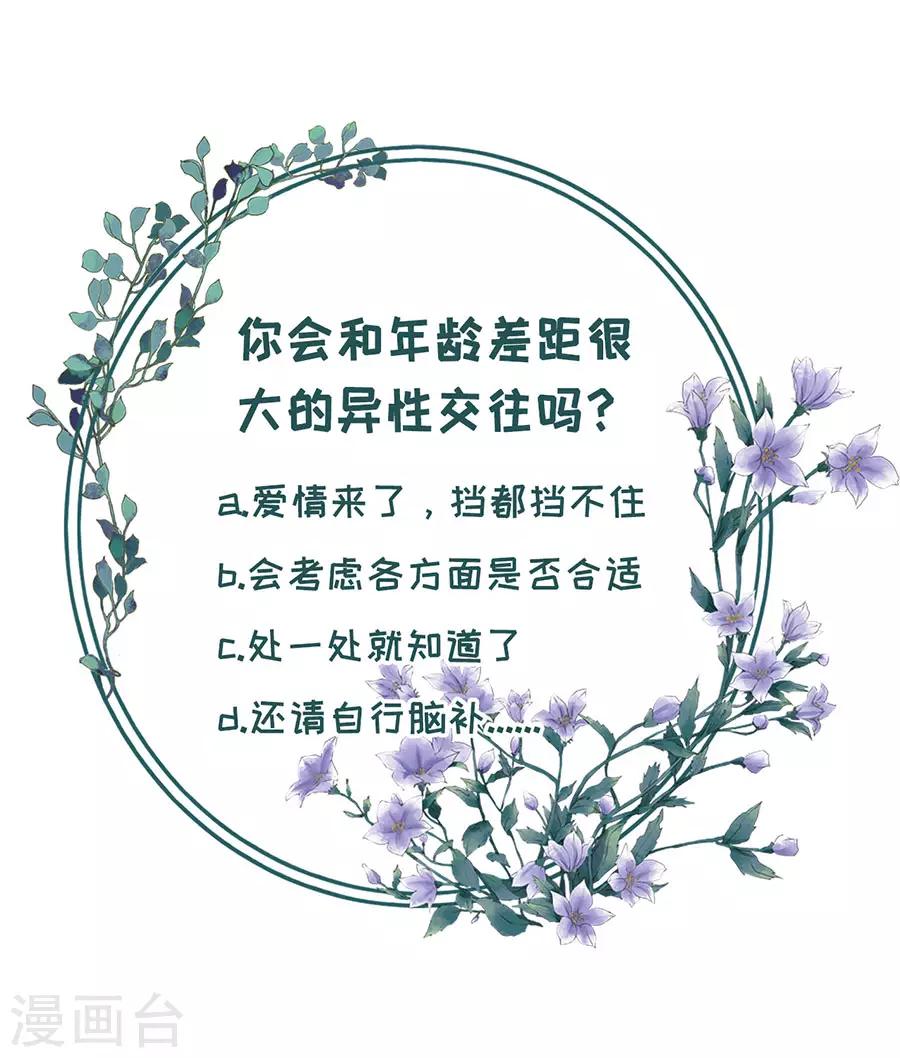 第33话 套路王-第35话