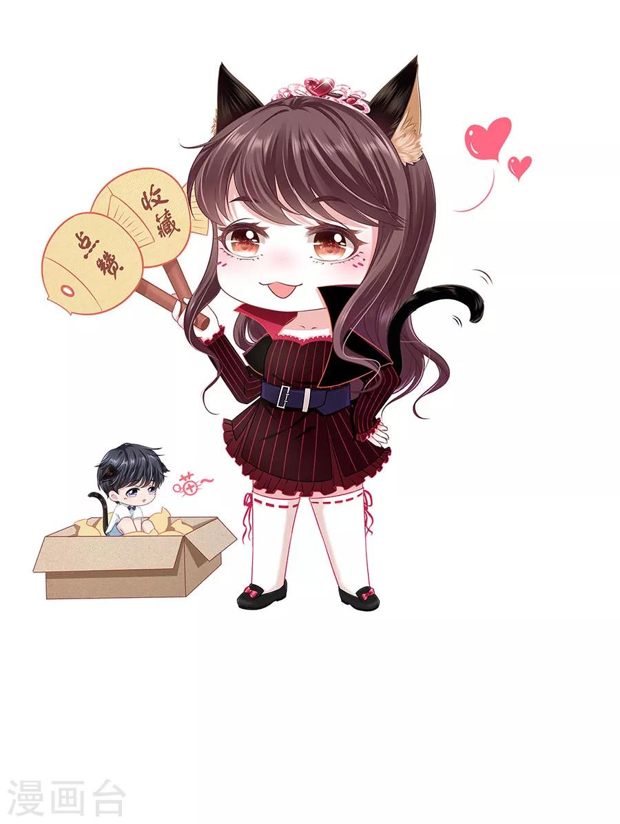 第33话 套路王-第35话