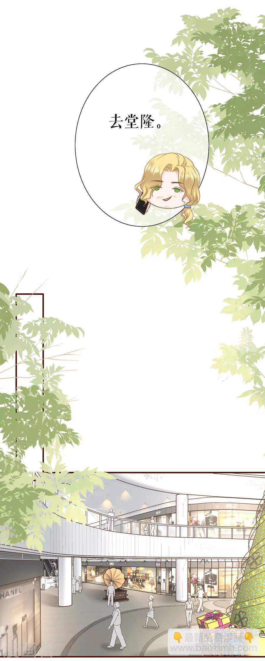 第33话 套路王-第35话