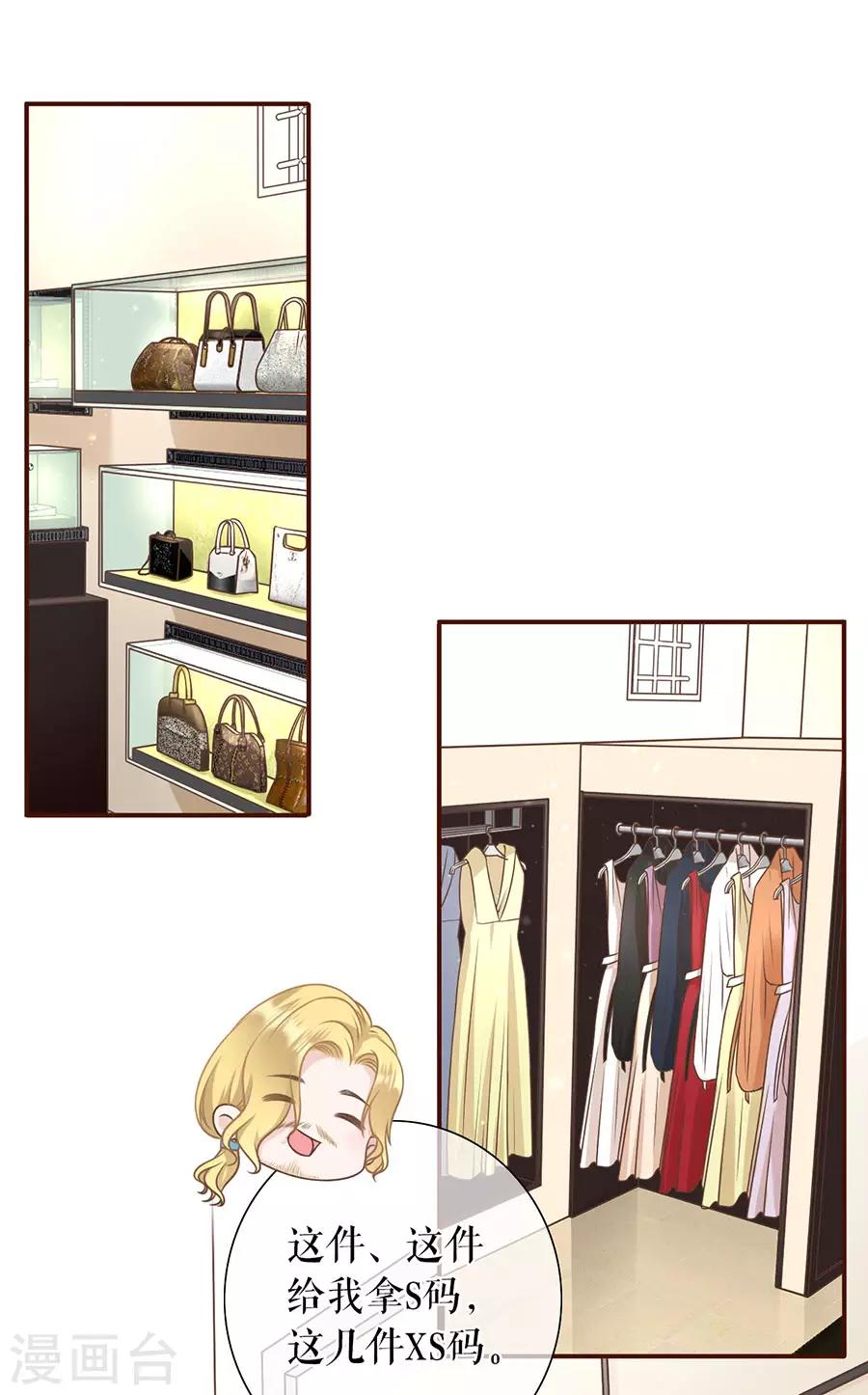 第33话 套路王-第35话