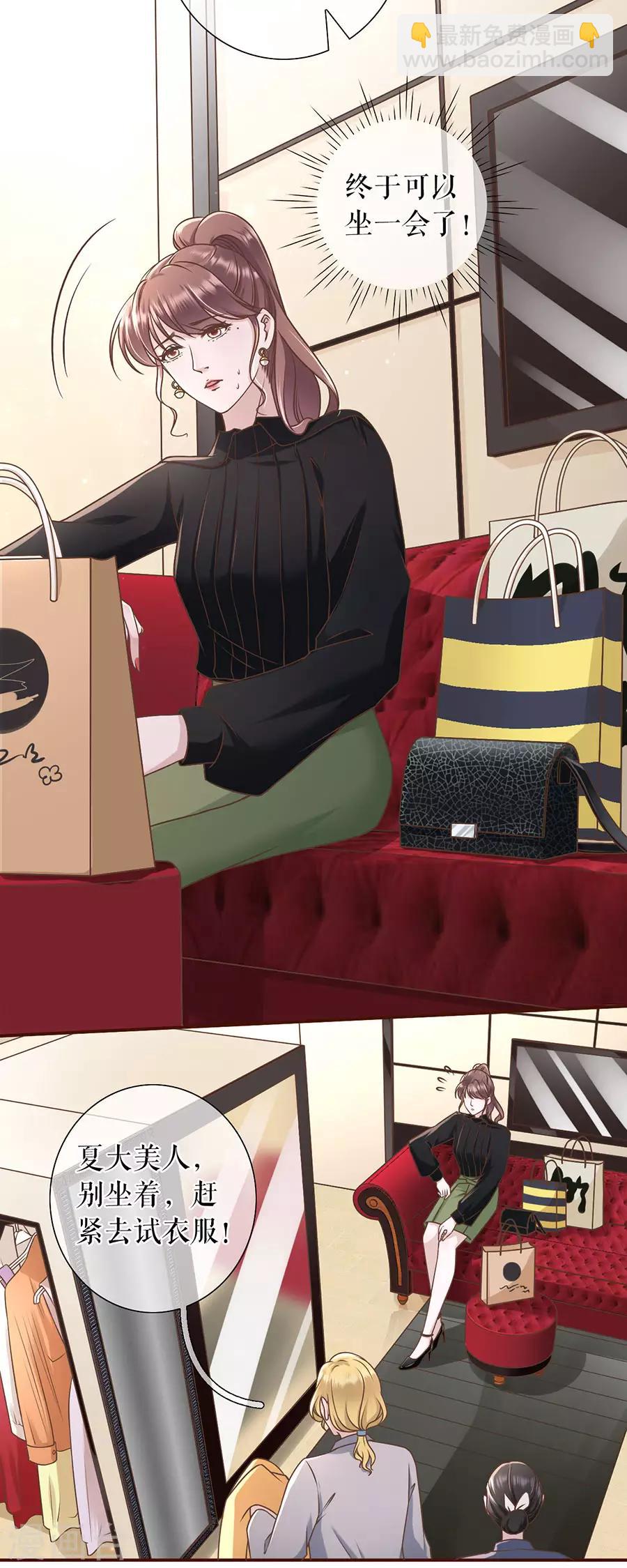 第33话 套路王-第35话