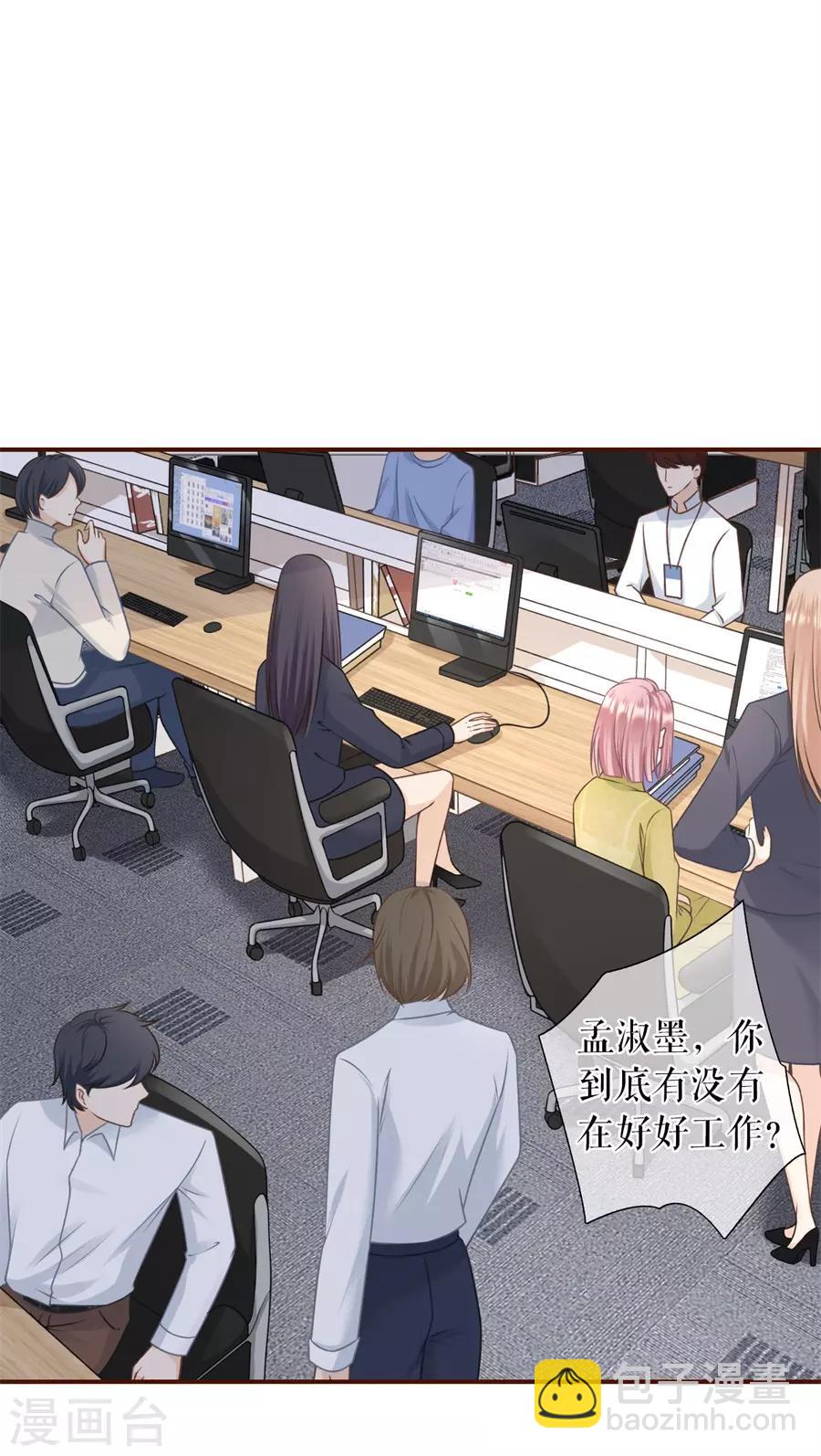 第35话 先下手为强-第37话