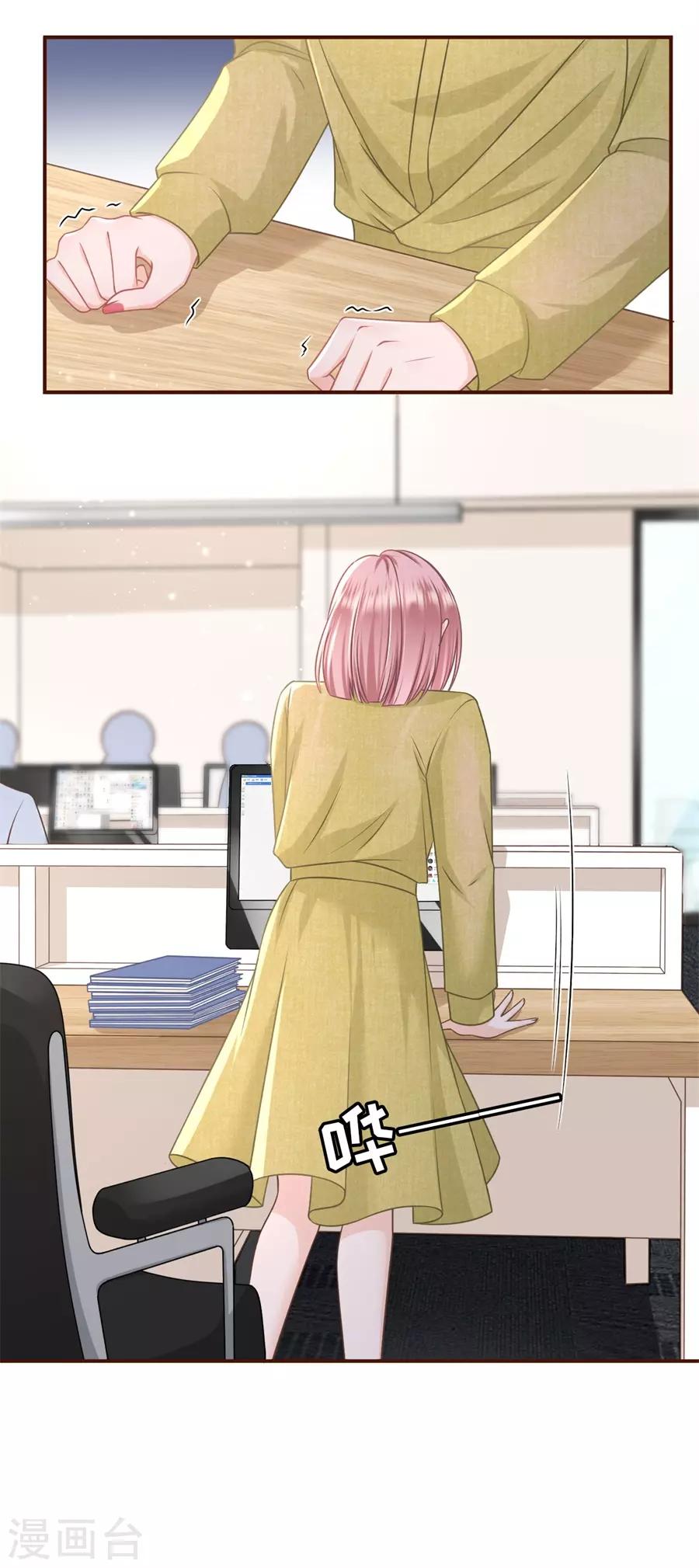 第35话 先下手为强-第37话