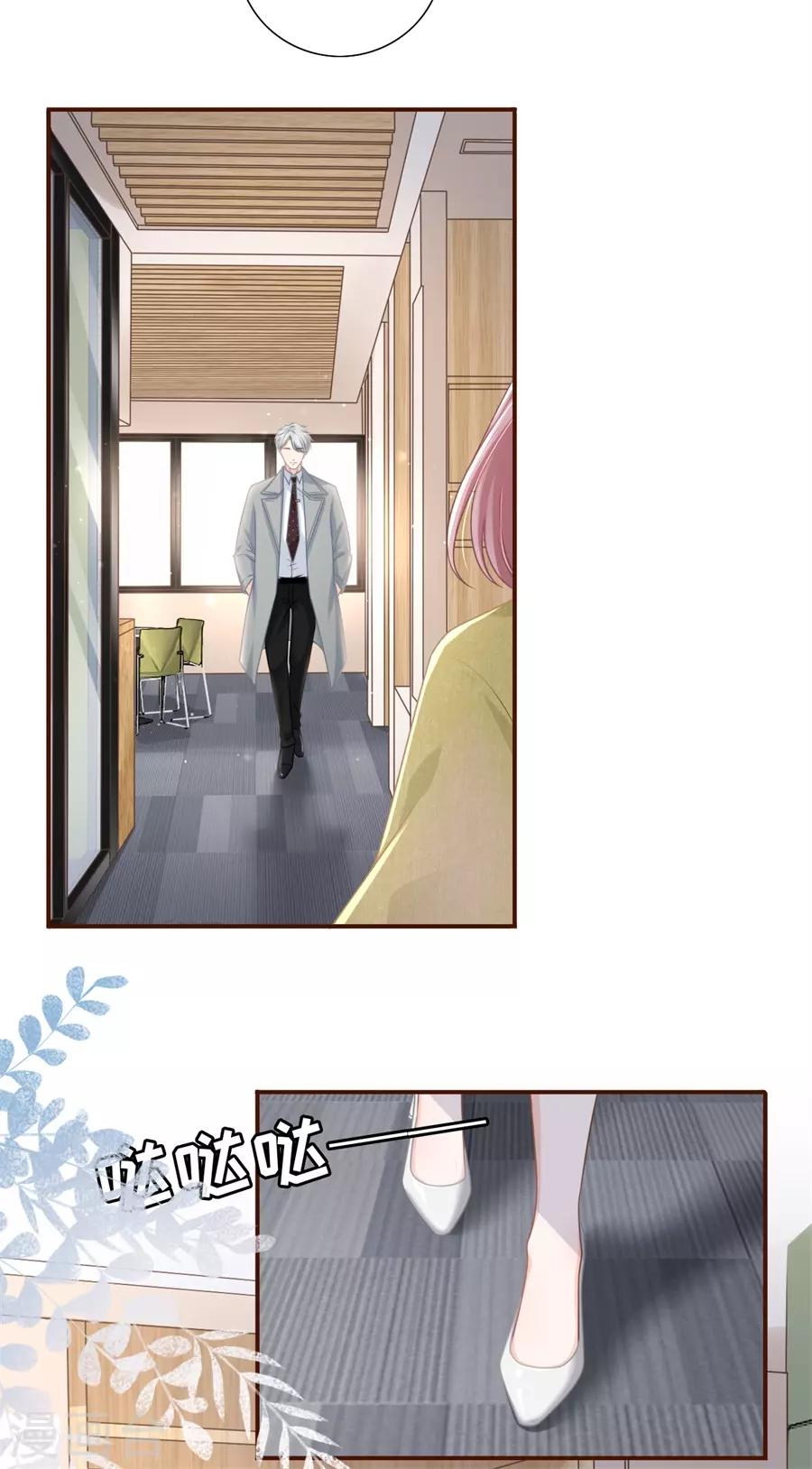 第35话 先下手为强-第37话