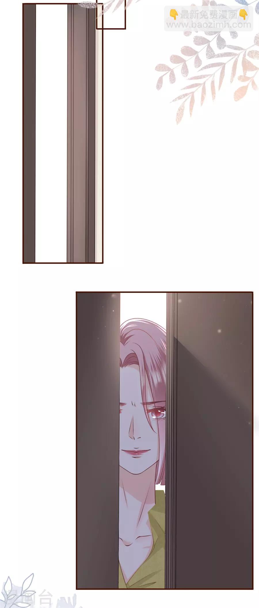 第35话 先下手为强-第37话