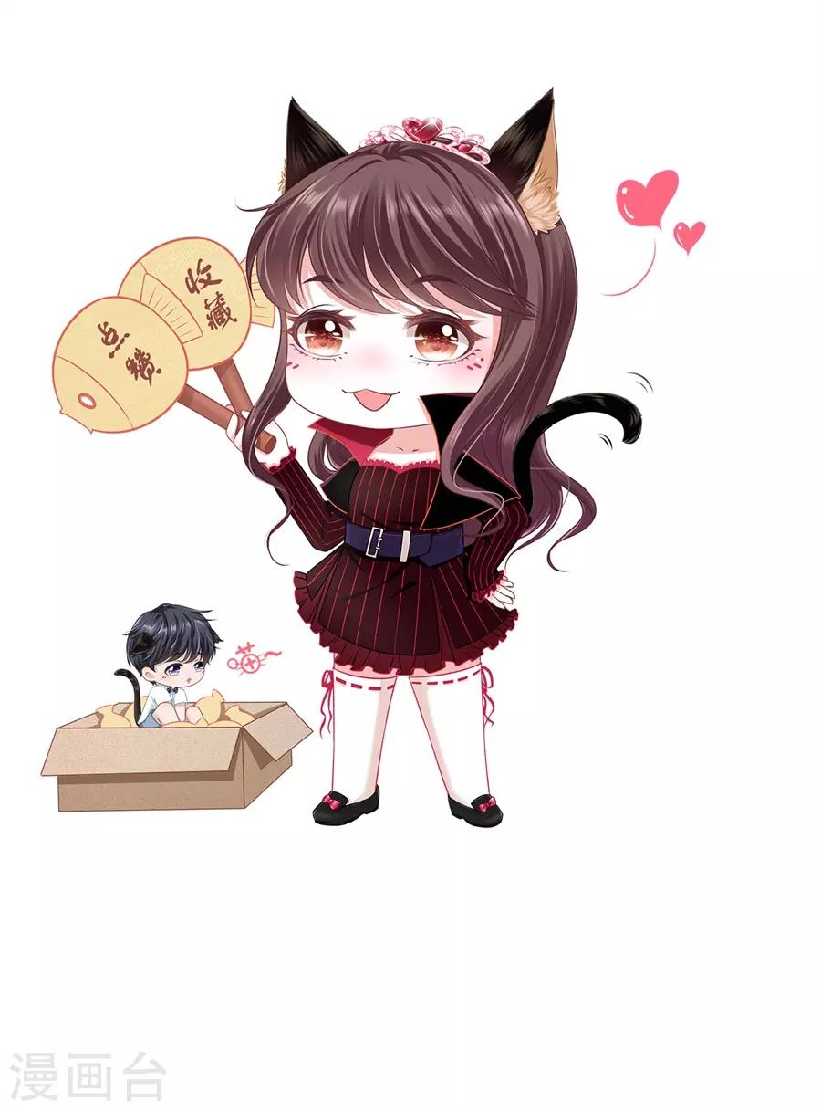 第35话 先下手为强-第37话