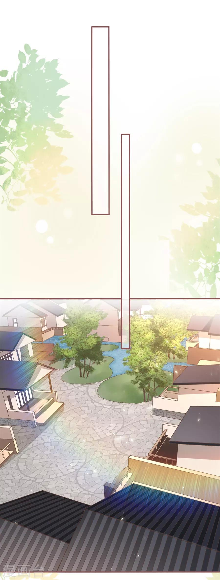 第4话 请做我的男朋友-第5话