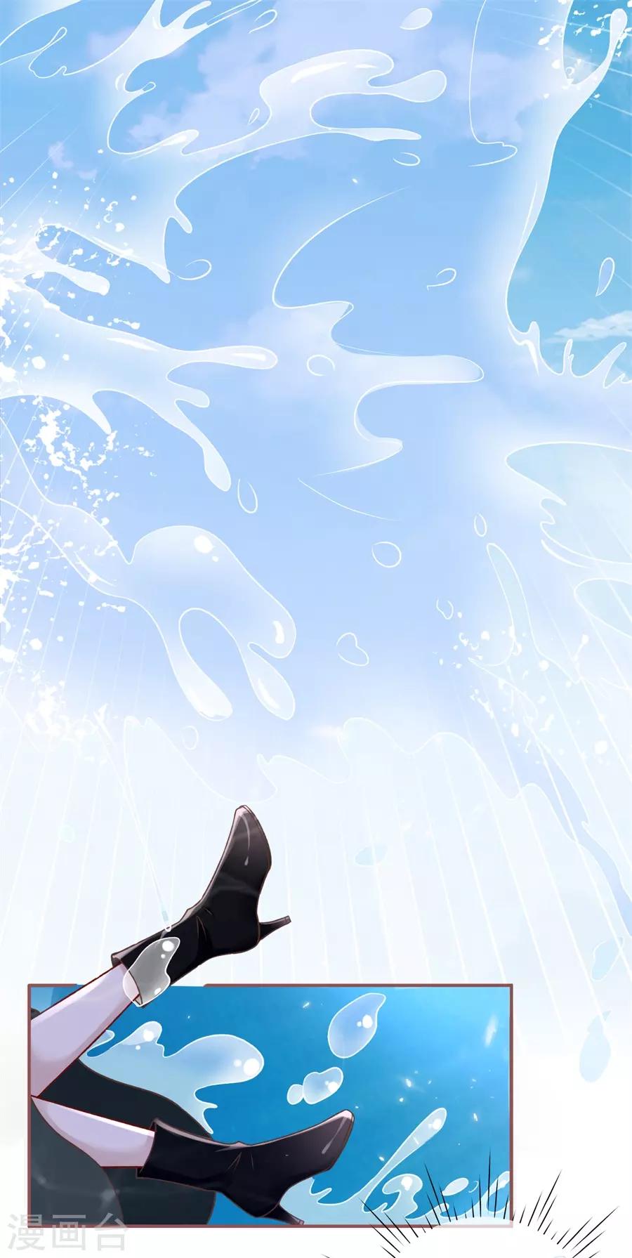 第4话 请做我的男朋友-第5话