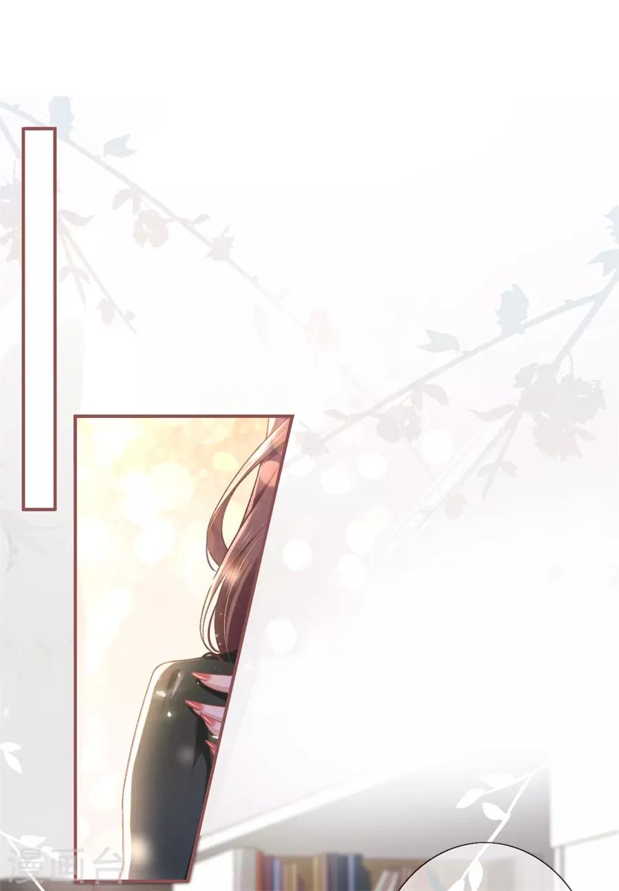 第4话 请做我的男朋友-第5话