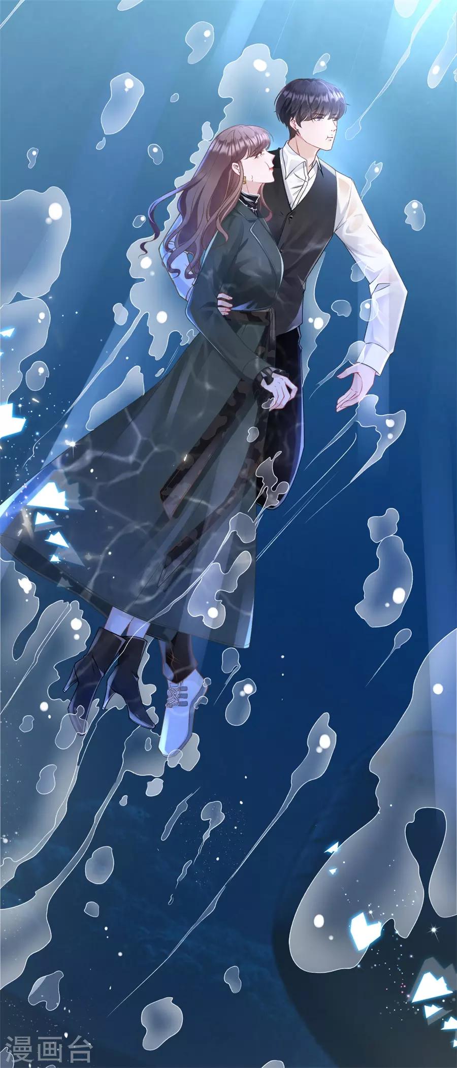 第4话 请做我的男朋友-第5话