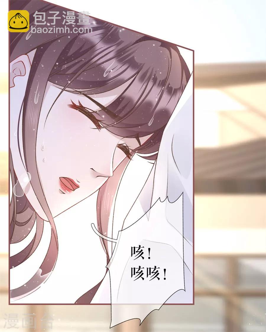 第4话 请做我的男朋友-第5话