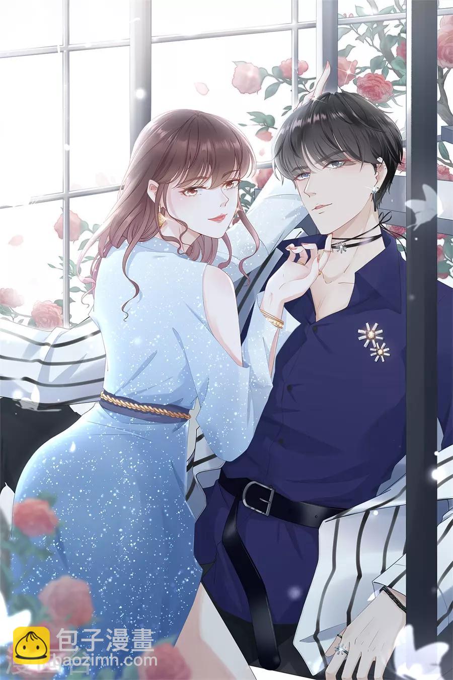 第4话 请做我的男朋友-第5话